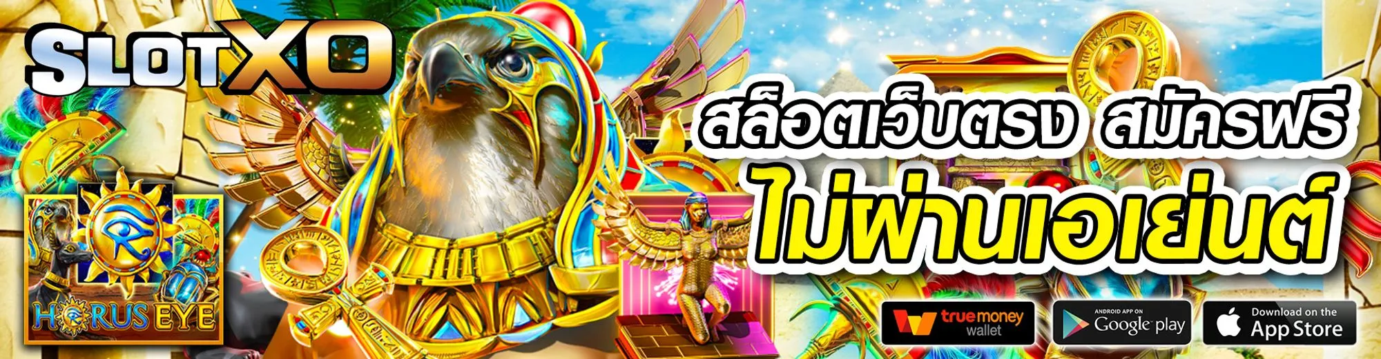 สล็อตนาซ่า168