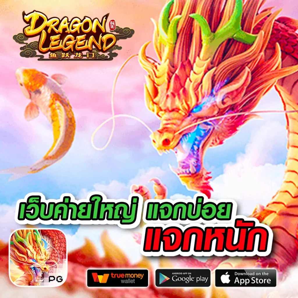 เว็บ นาซ่า168